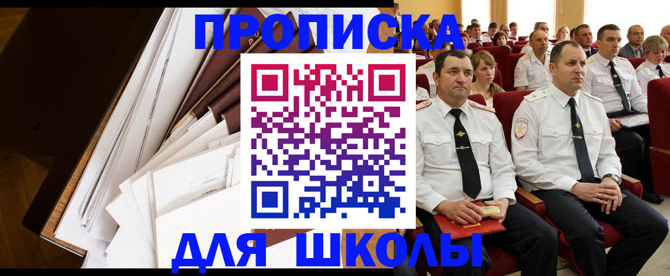 регистрация для дет. сада в Туймазы